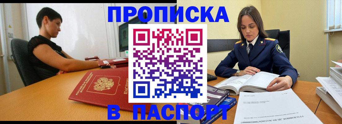 форма 3 в Закаменске